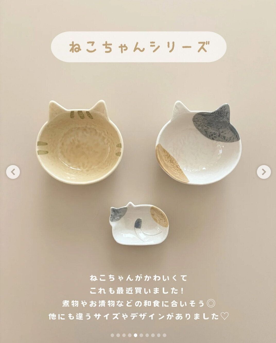 出典：Instagramアカウント「___kumi_ie_」