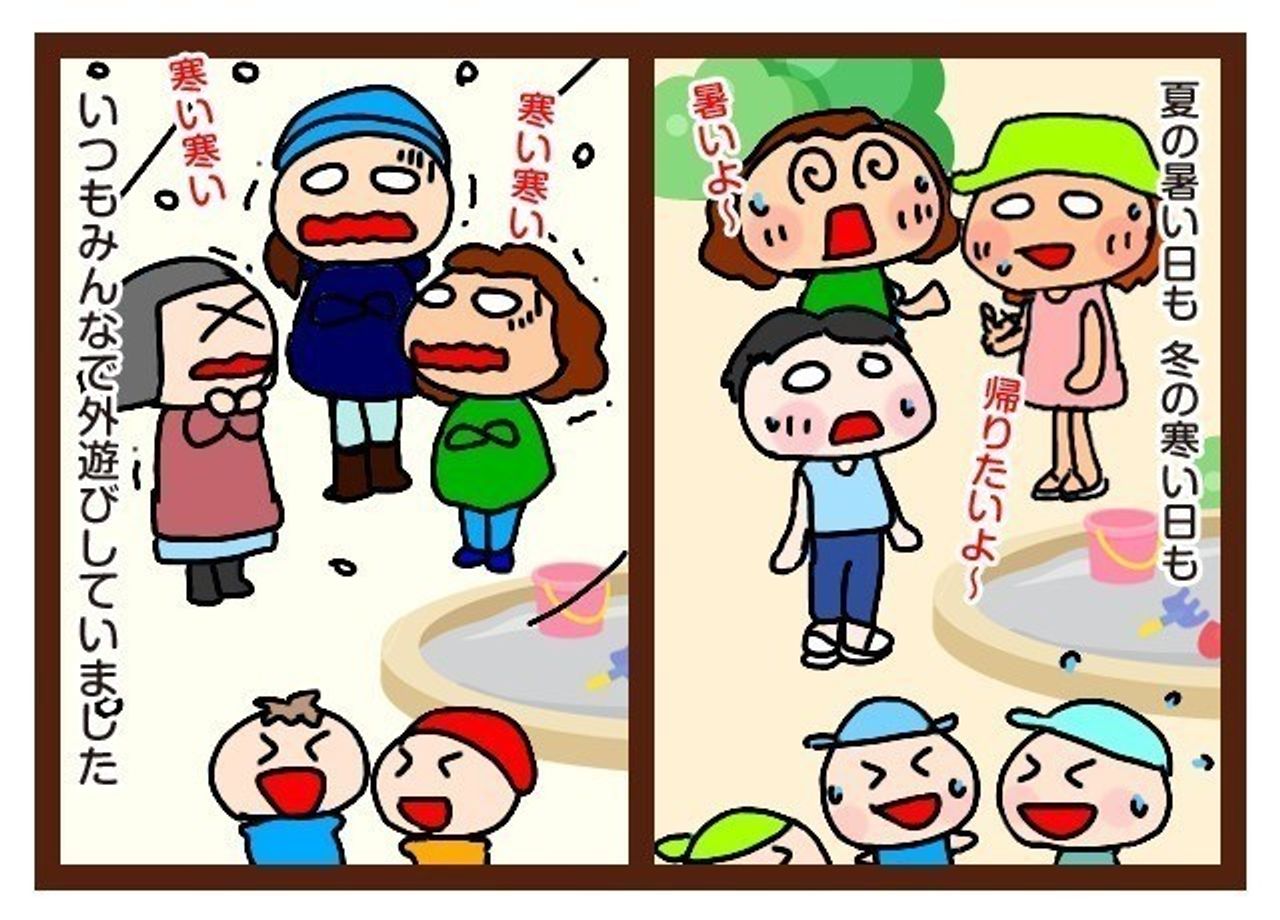 三つ子まみれな毎日 26 三つ子と男の子のお友達 その1 たまひよ 三つ子まみれな毎日 26 三つ子と男の子のお友達 その1 たまひよ