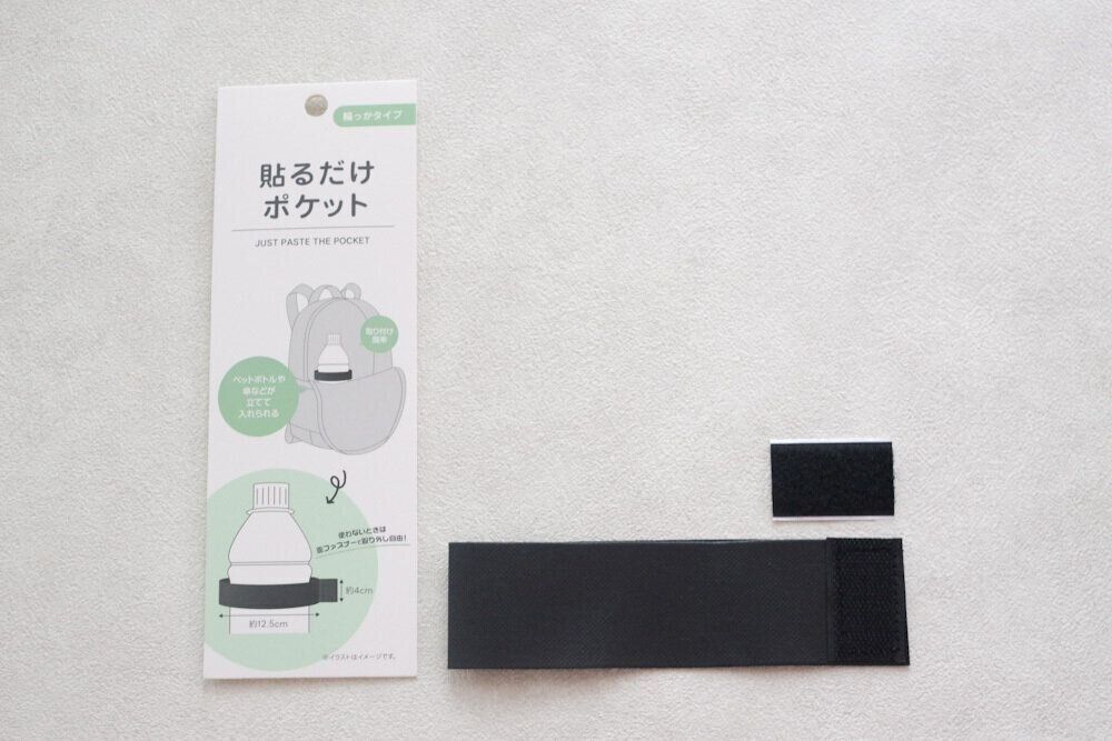 【キャンドゥ】 ポケット出現！ 諦めかけていたオシャレ×機能的を叶える理想的な収納バッグ爆誕