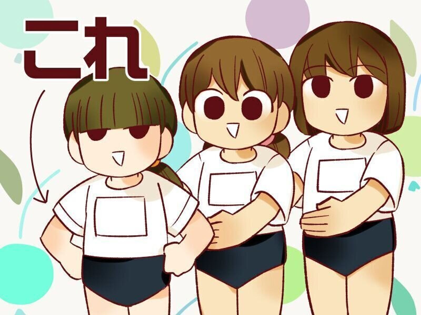 自分の小学校時代と娘の学校があまりに違ってショックをうける 御手洗直子のコマダム日記 たまひよ 自分の小学校時代と娘の学校があまりに違ってショックをうける 御手洗直子のコマダム日記 たまひよ