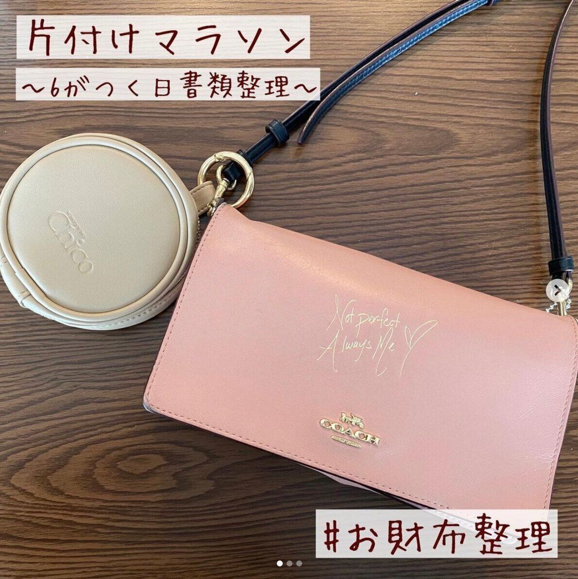 ❤ひよこ。さま❤お金収入増加のお財布❤ 楽天市場】お金が貯まる 財布（レディース財布｜財布・ケース