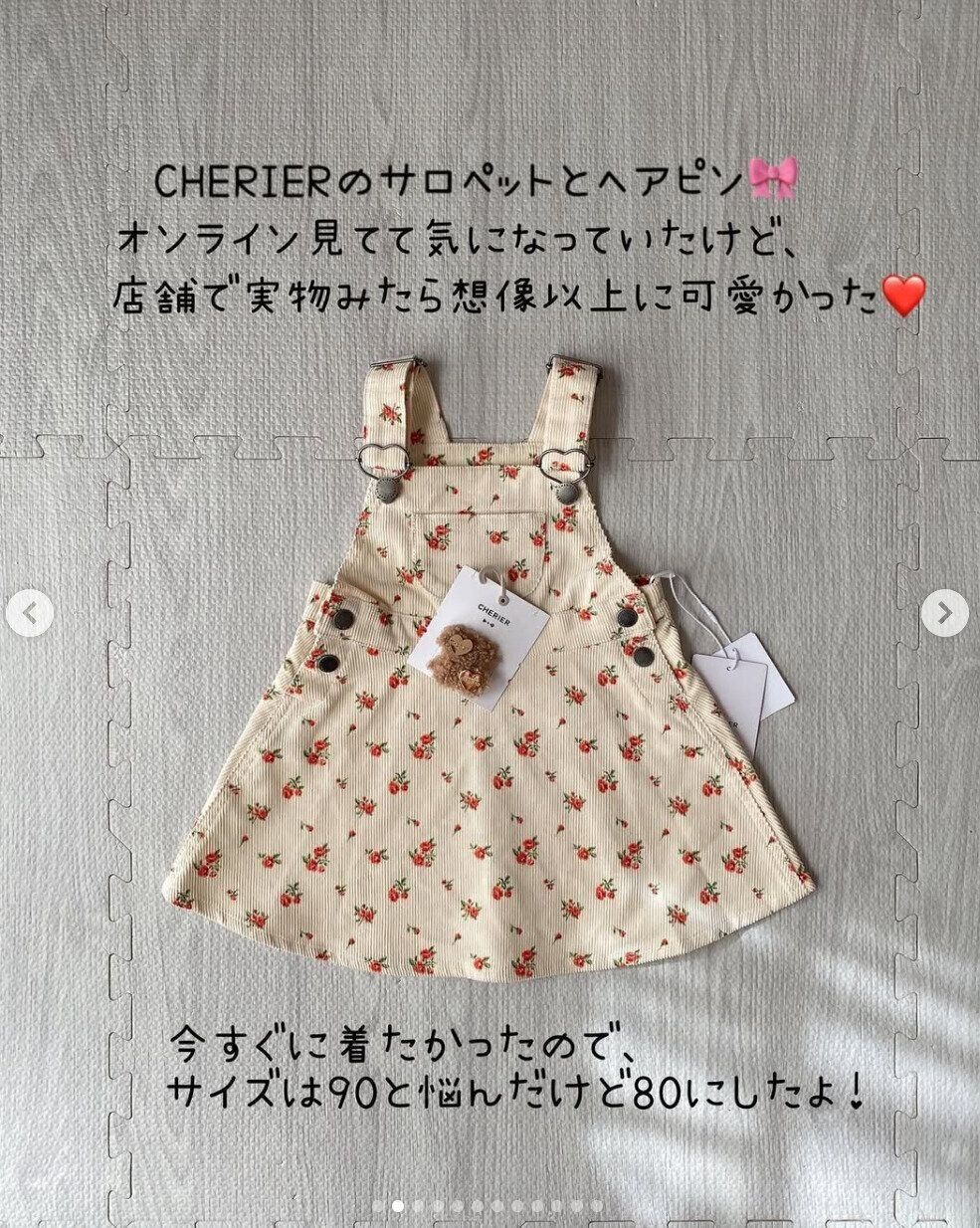 出典：Instagramアカウント「n.maru12」