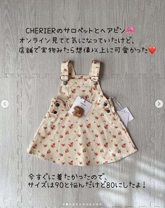 出典:Instagramアカウント「n.maru12」