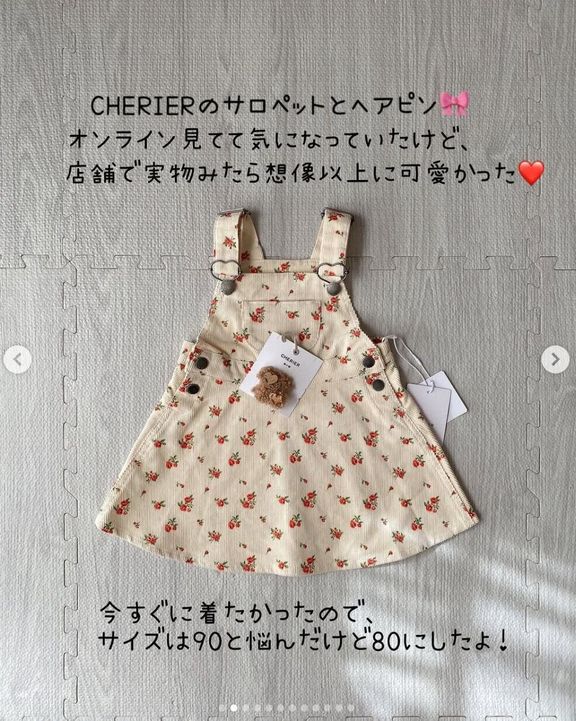 出典:Instagramアカウント「n.maru12」