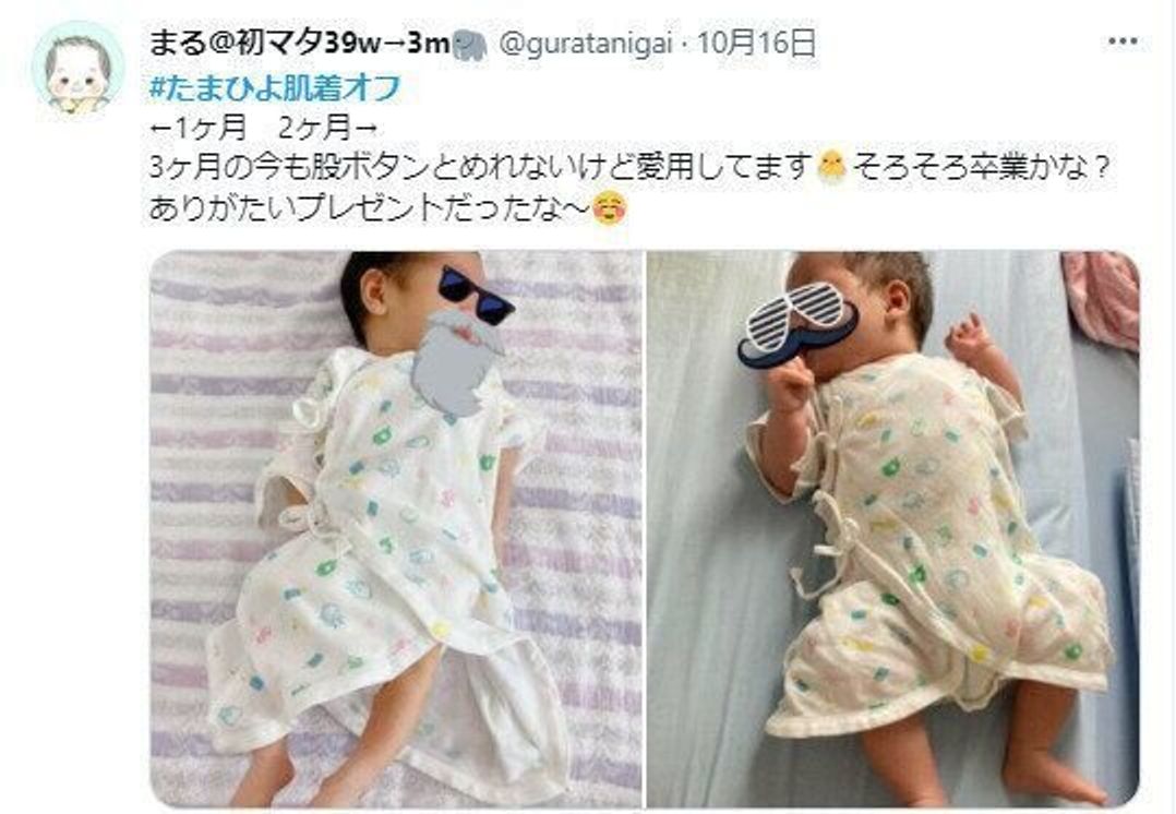 みんなおそろいだよ たまひよ肌着オフ ツイート6選 たまひよ みんなおそろいだよ たまひよ肌着オフ ツイート6選 たまひよ