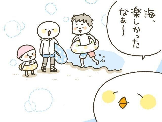 海をもっともっと楽しむために！[10年ぶりに出産しました#276]