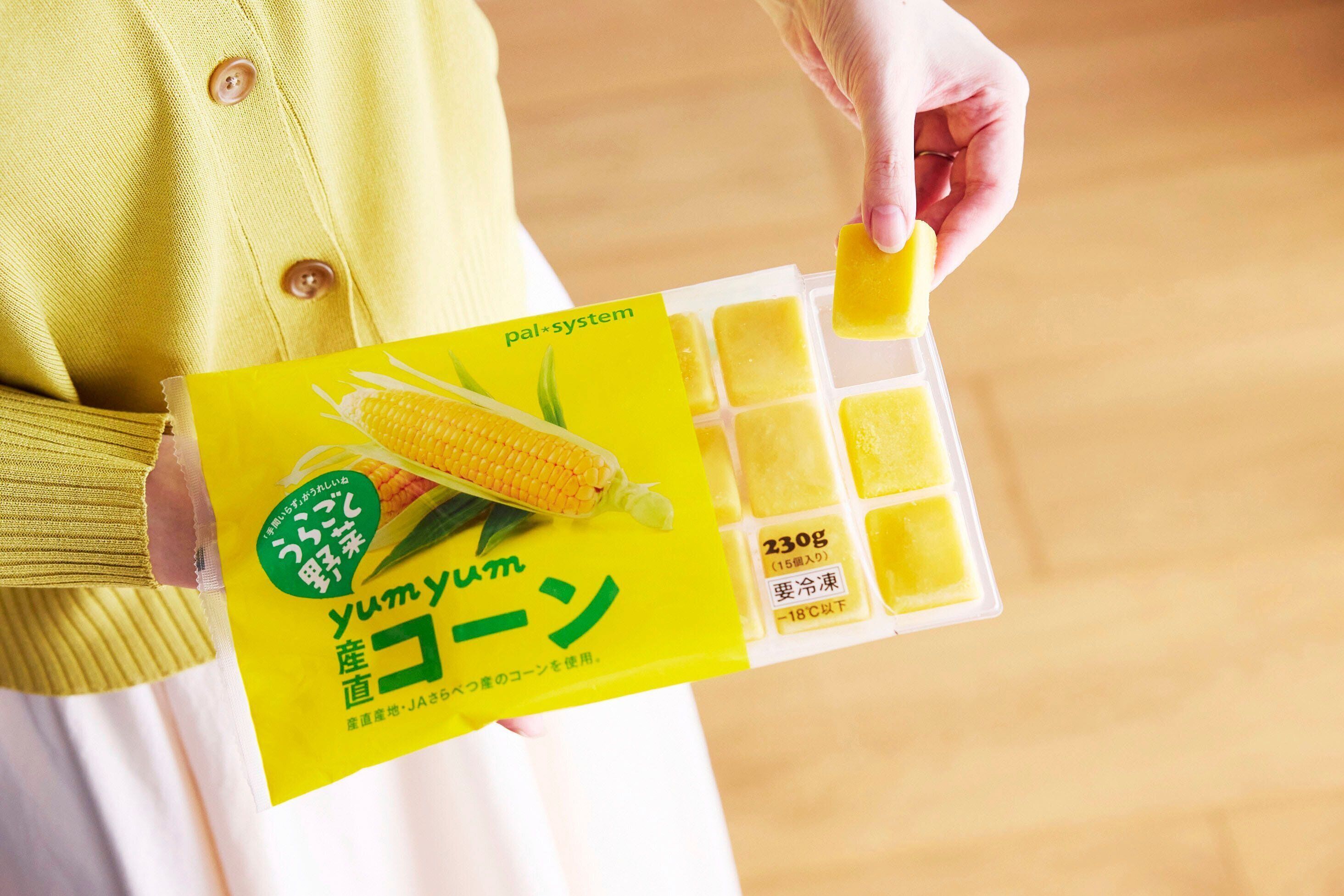 yumyum,ヤムヤム,キューブタイプ,冷凍,離乳食