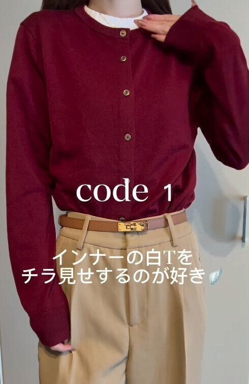 出典：Instagramアカウント「haruka_ccr」