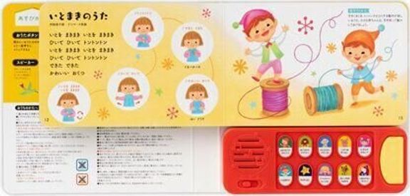 改訂版 ママ・パパが選んだ! てあそびおうたえほんベスト10