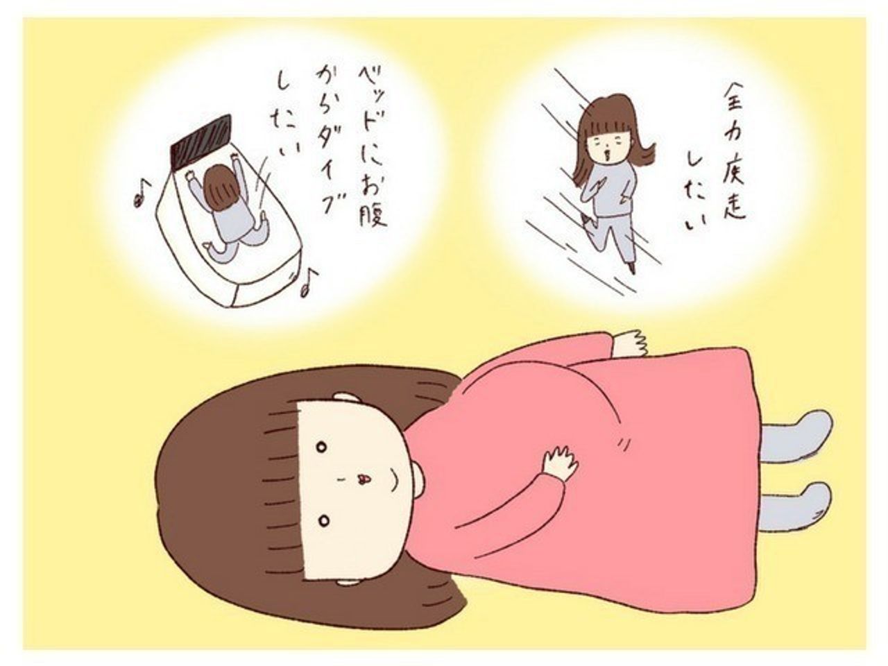 痛いの本当にムリです 陣痛が怖くてたまらなかったお話 妊娠なめてました日記 4 たまひよ