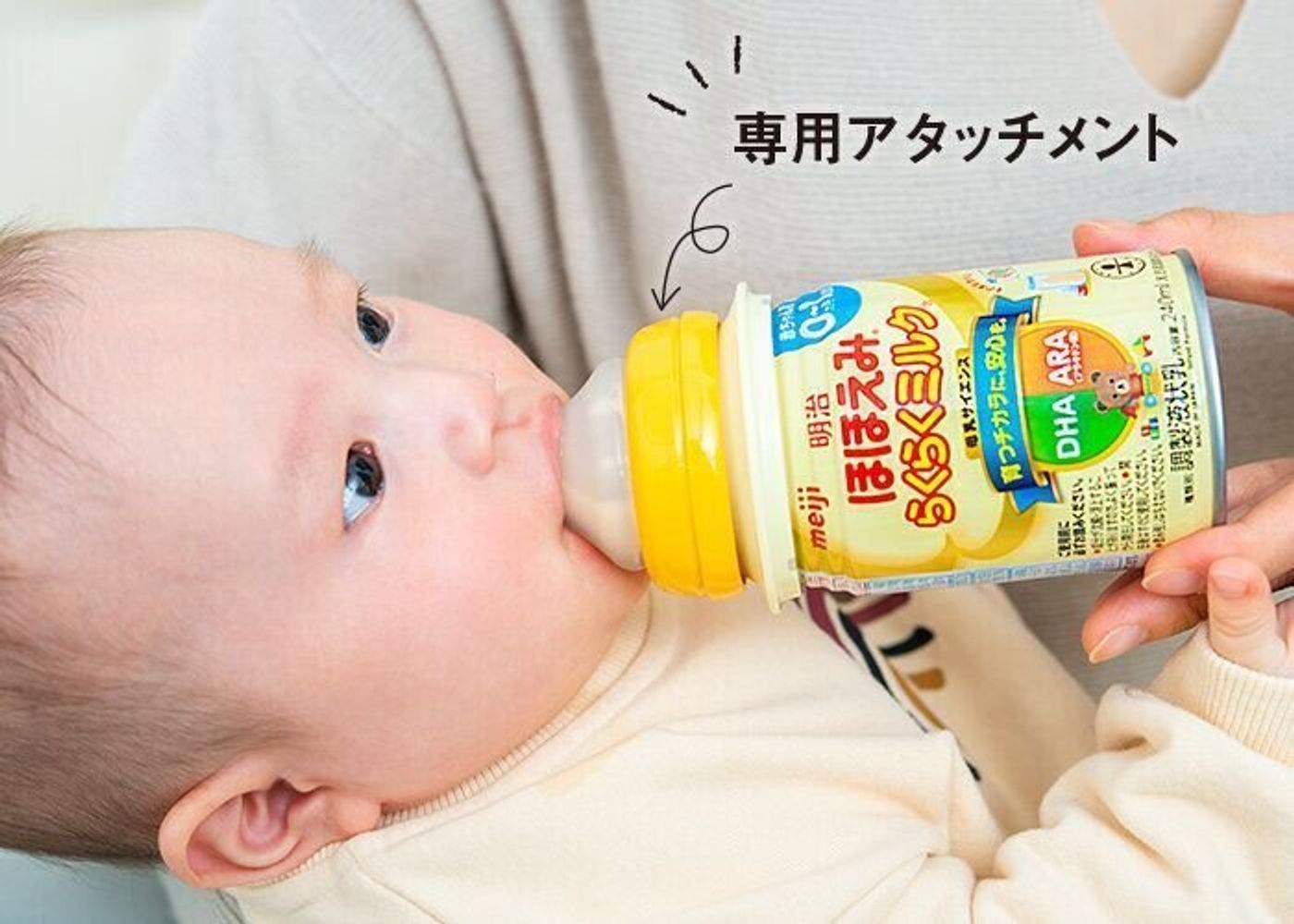 らくらく 母乳育児をサポートしてくれるお助けアイテムとは たまひよ