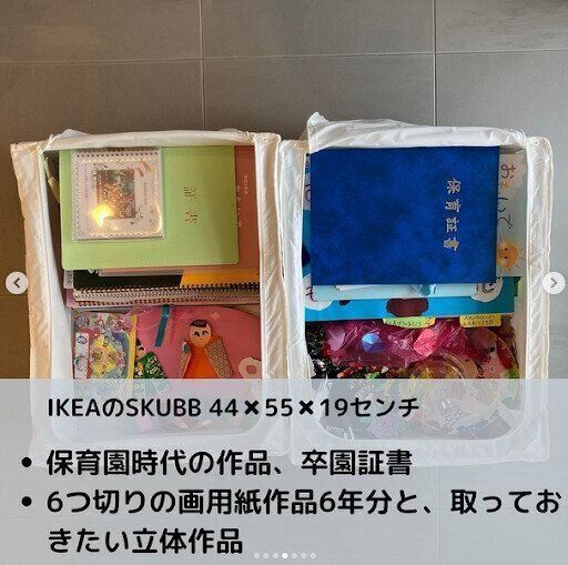 収納術 コレは宝物 どうしても捨てたくない 管理しやすいおすすめ作品収納4選 たまひよ