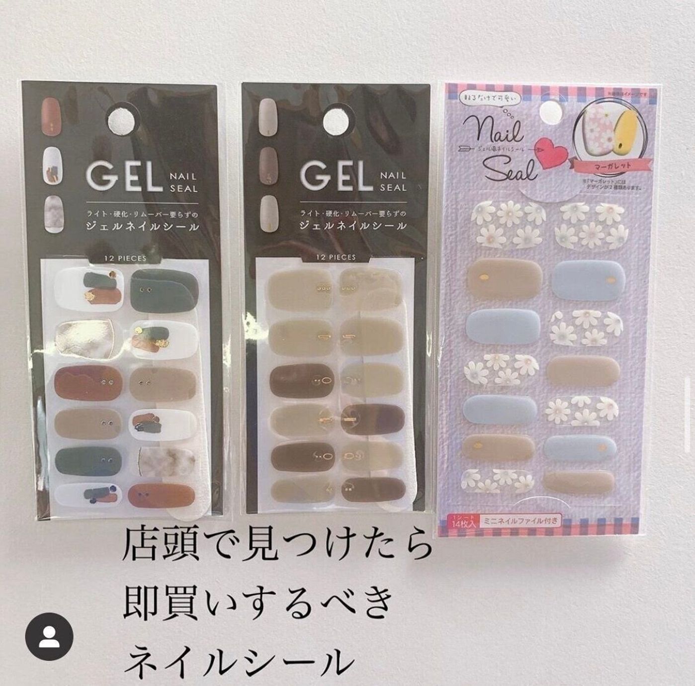 キャンドゥで発見 簡単可愛く指先からおしゃれに たまひよ キャンドゥで発見 簡単可愛く指先からおしゃれに たまひよ