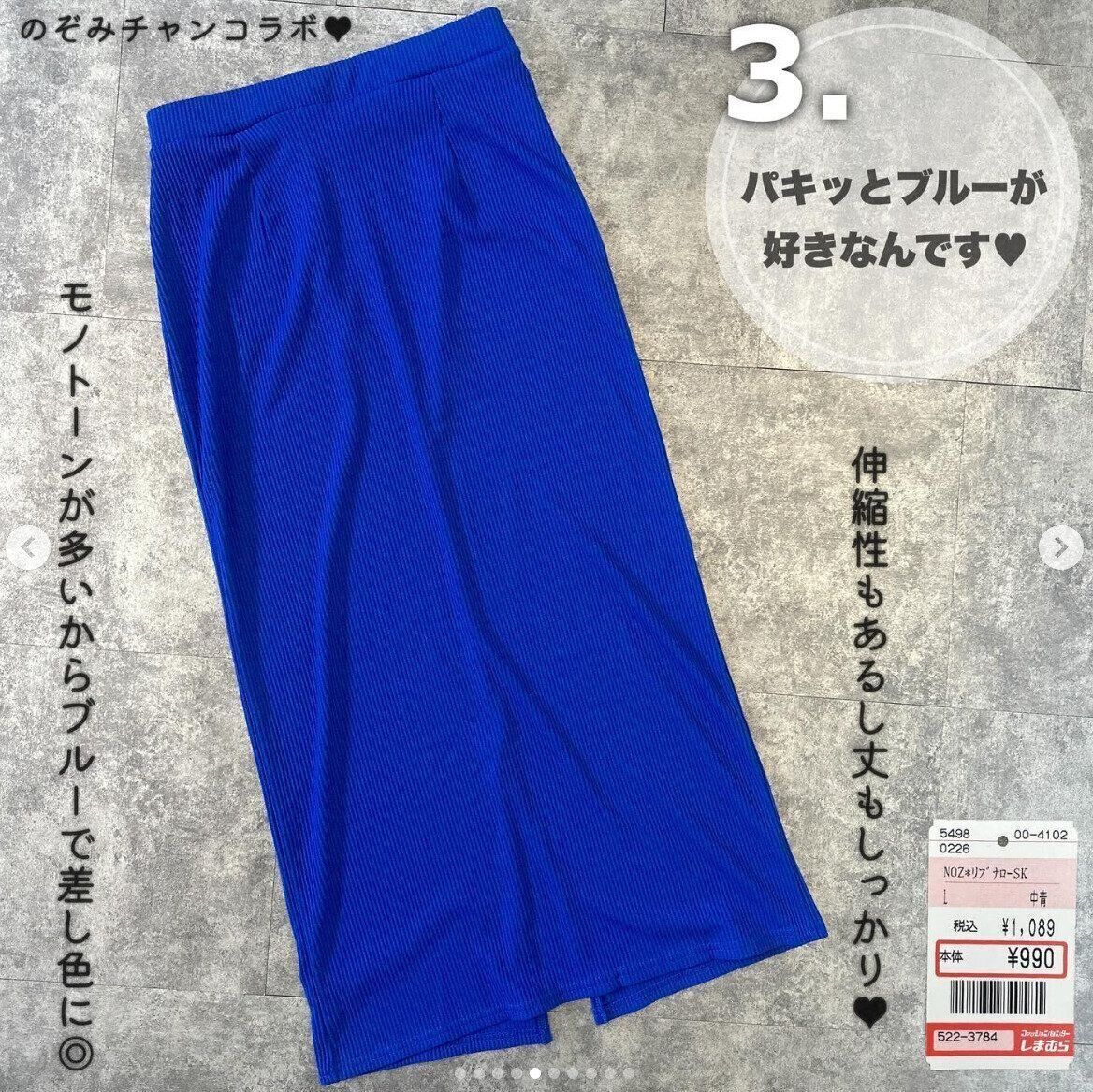 出典：Instagramアカウント「__saxxyaxx」