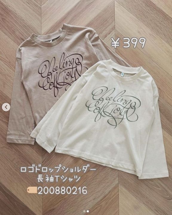 出典:Instagramアカウント「sana_mama0803」