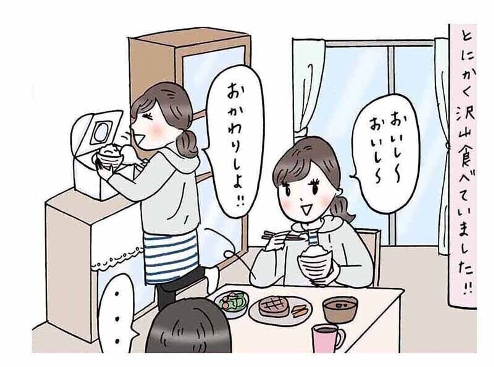 今度は食欲旺盛 思いがけない一言 すべてがはじめて日記 3 たまひよ 今度は食欲旺盛 思いがけない一言 すべてがはじめて日記 3 たまひよ