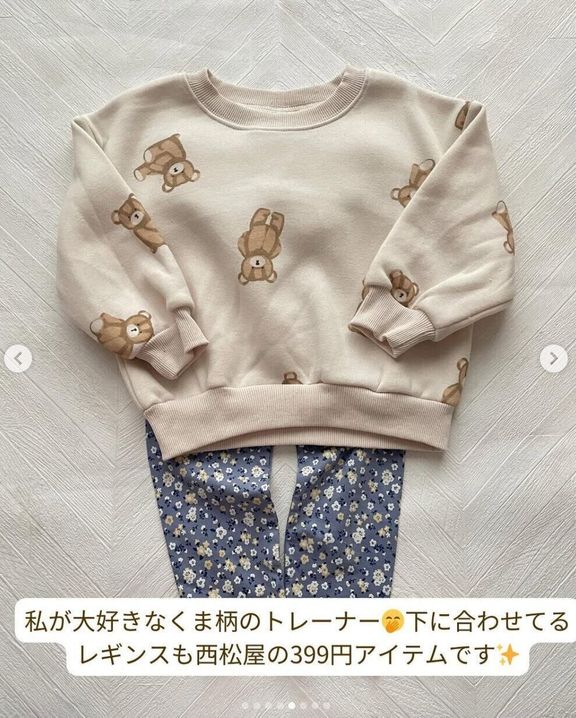 出典:Instagramアカウント「yuzuko1234」