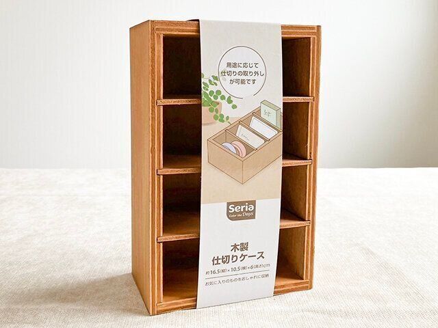 100均　3COINS おもちゃ収納　木製仕切りケース　セリア　ミニカー収納