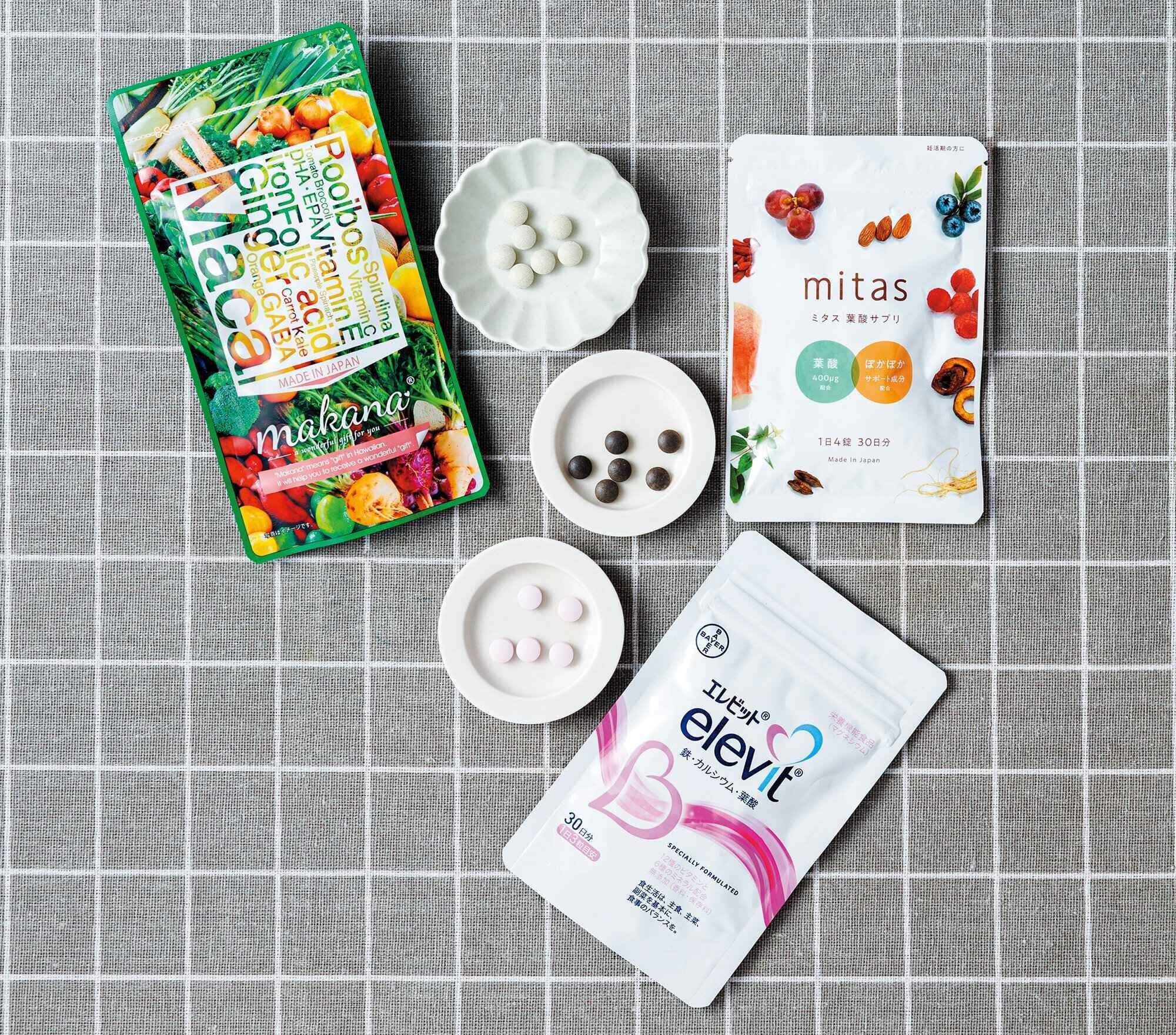 【妊活サポートグッズ】先輩ママ・パパが選んだ「妊活サプリ」ベスト3とは!? 最新メンテナンスグッズも