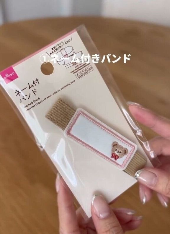 出典:Instagramアカウント「__hina.1230」