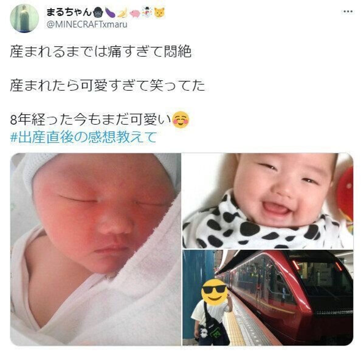 共感しまくり 出産直後の感想教えて ツイート5選 たまひよ 共感しまくり 出産直後の感想教えて ツイート5選 たまひよ