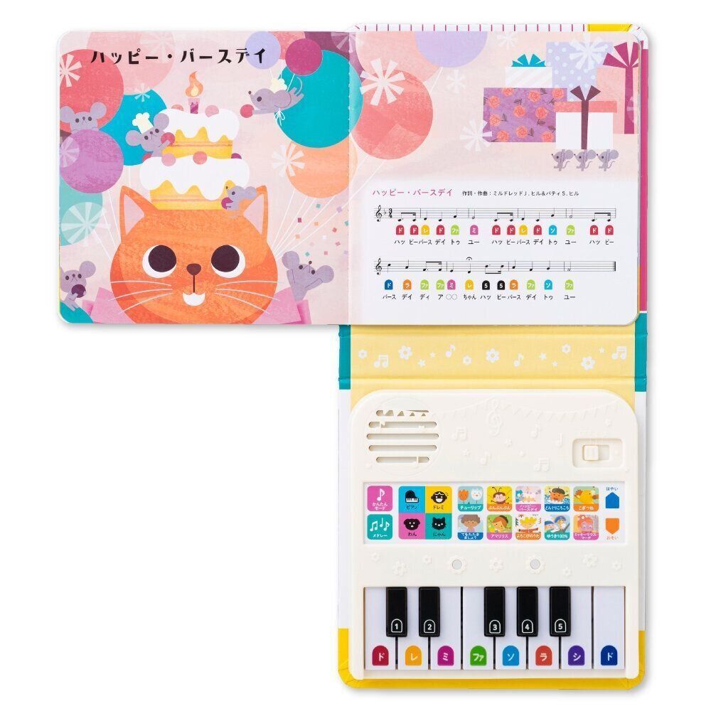 ●ママ・パパとあそぼう！ やさしい ミニ ピアノえほん