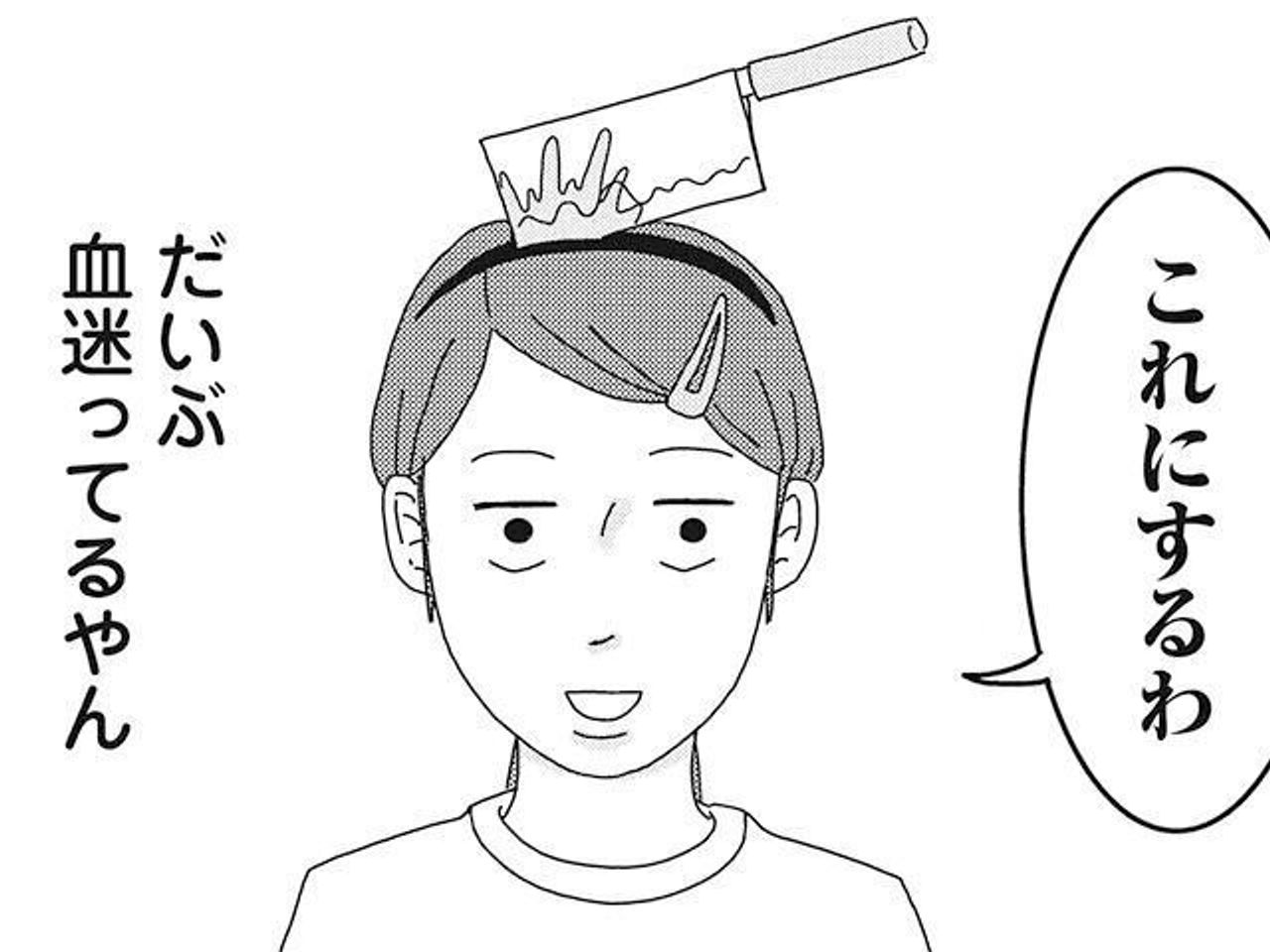 インスタのフォロワー42万人超え ご成長ありがとうございます 三本阪奈さんにインタビュー たまひよ インスタのフォロワー42万人超え ご成長ありがとうございます 三本阪奈さんにインタビュー たまひよ