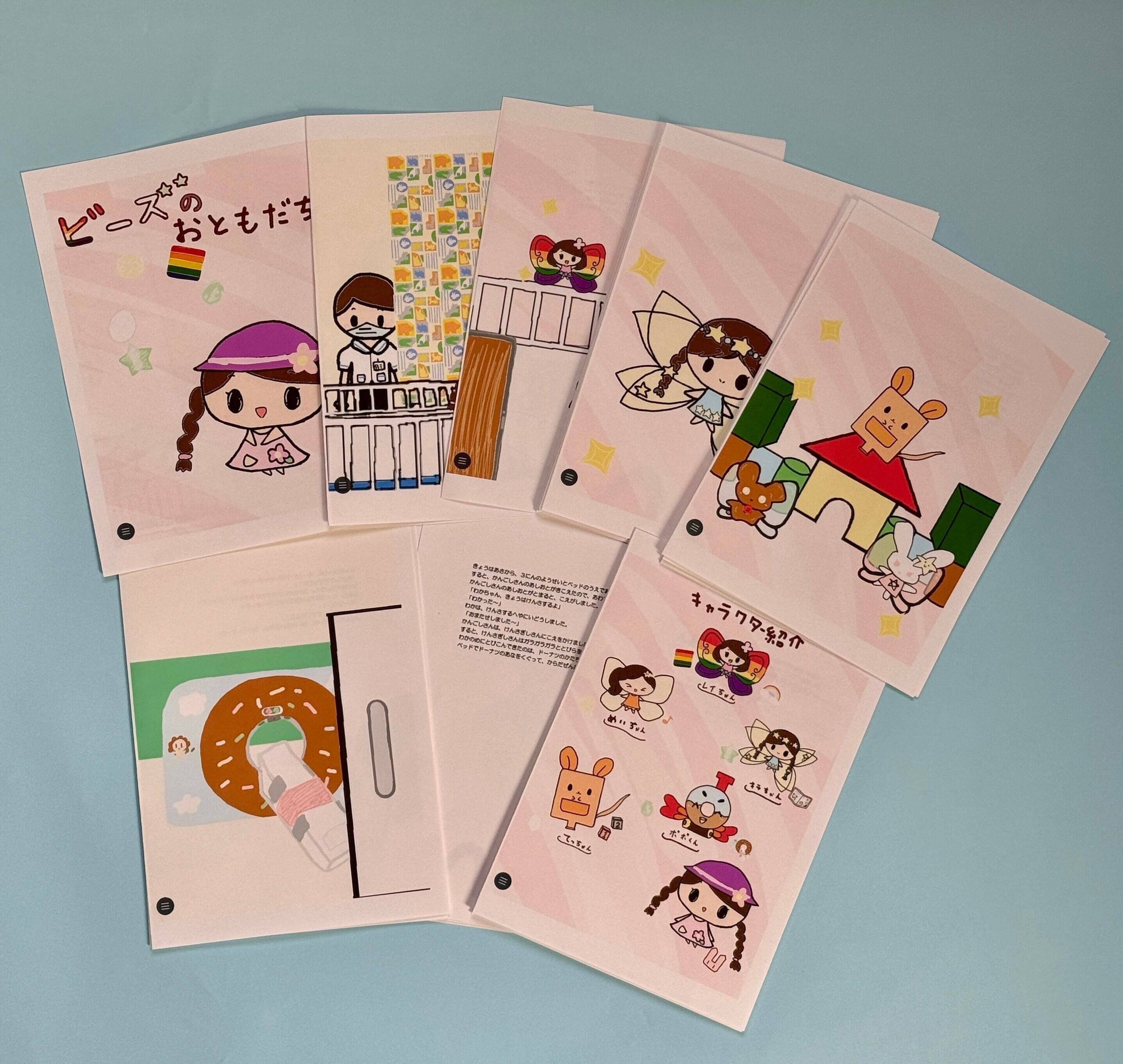 子供が描いたように描いた大人の絵 小児がんと向き合った12歳の少女が描く妖精のキャラクター「キラ