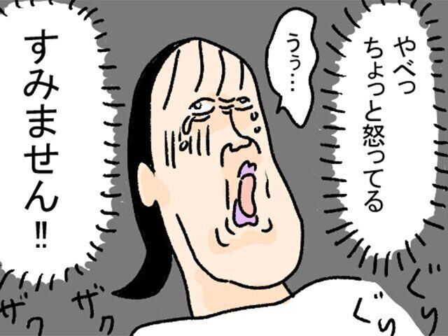 ツボウチさん産婦人科受診