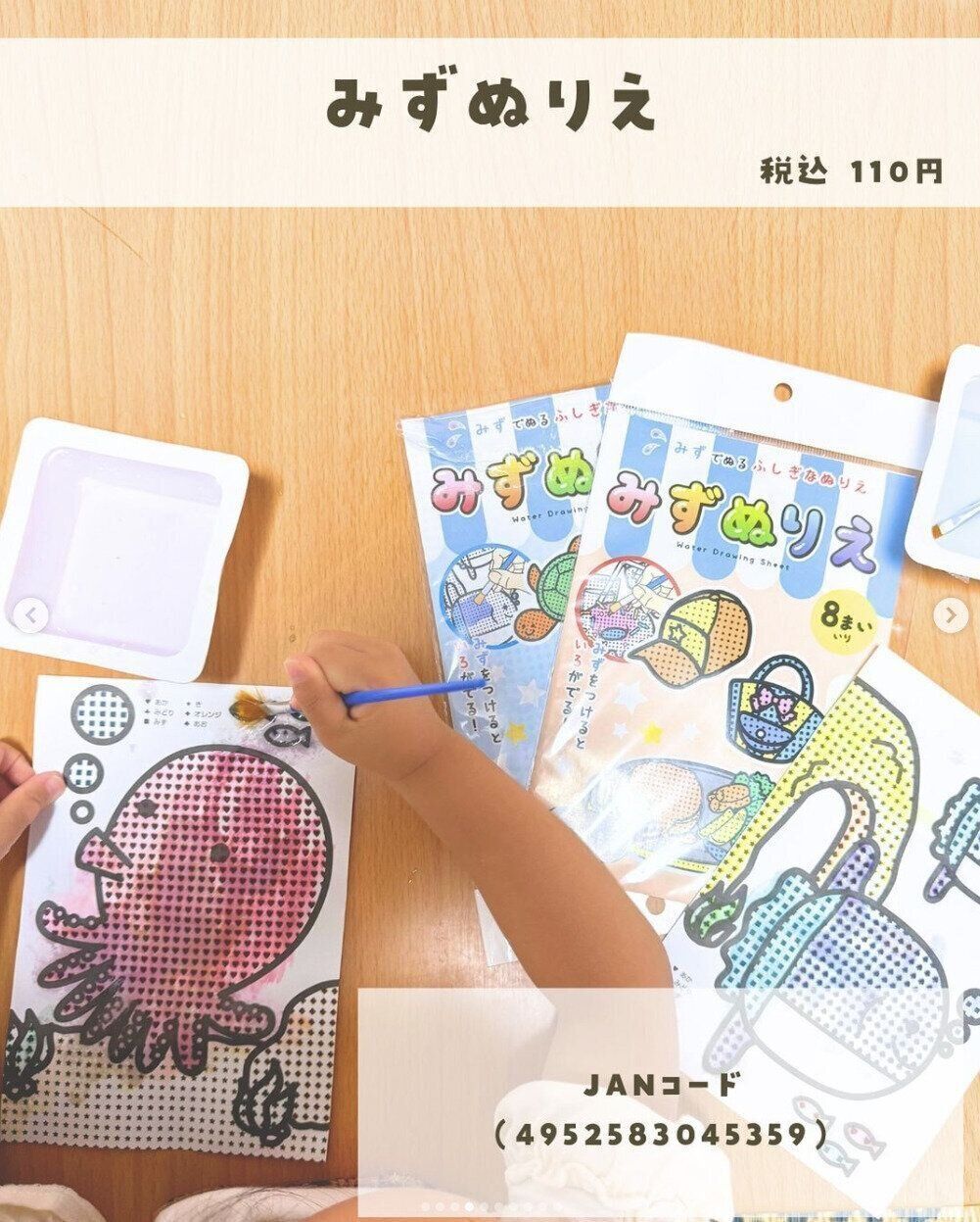 出典：Instagramアカウント「chimaroom.p」