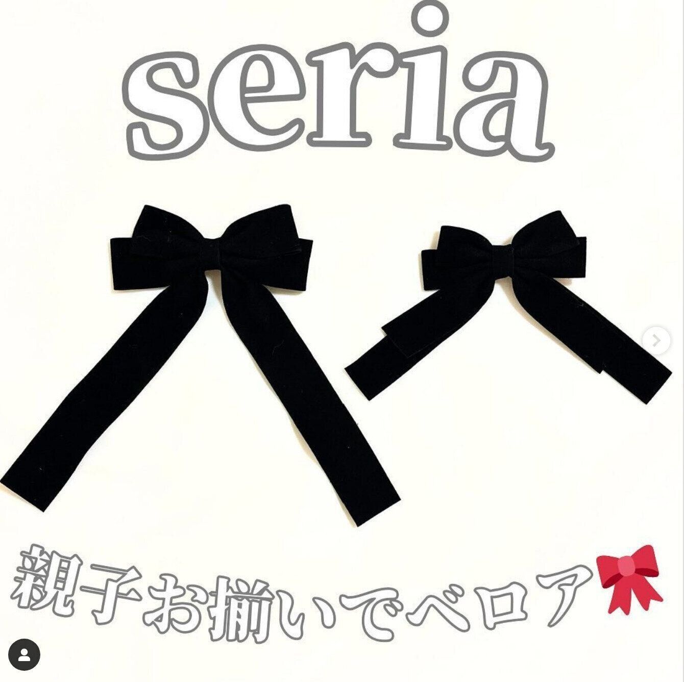 出典：Instagramアカウント「chocobaby.10」