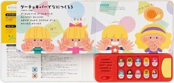 改訂版 ママ・パパが選んだ! てあそびおうたえほんベスト10