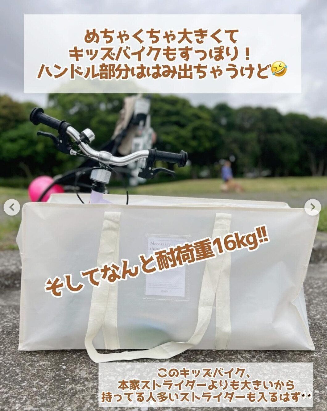 出典：Instagramアカウント「manami_mamagram」