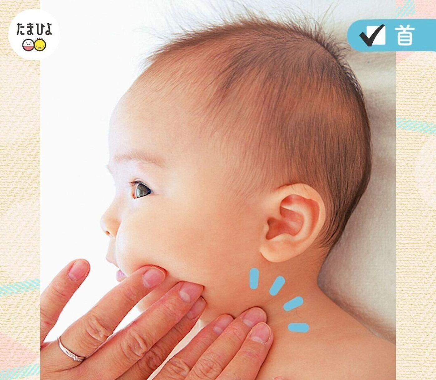 動画 対策の秘密は部位ごとの塗り順 肌トラブルから赤ちゃんを守るスキンケア たまひよ 動画 対策の秘密は部位ごとの塗り順 肌トラブルから赤ちゃんを守るスキンケア たまひよ