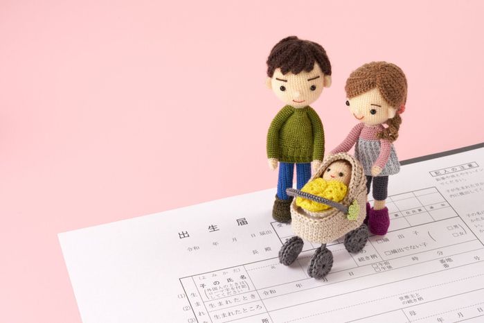 日本人の出生届のイメージ