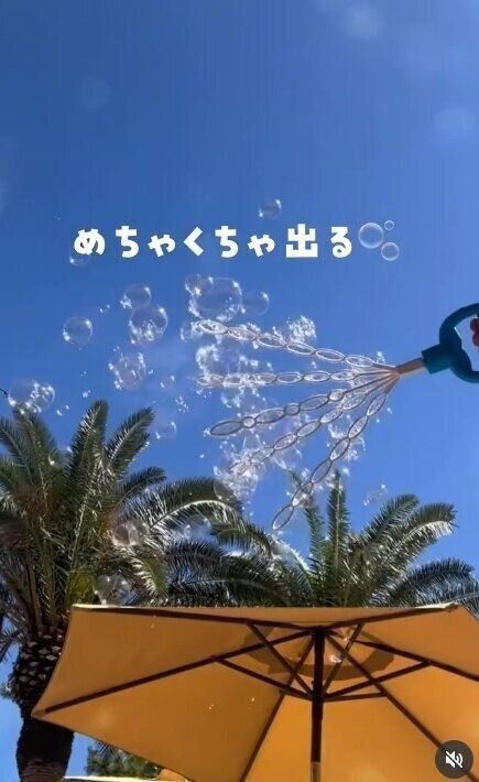 出典：Instagramアカウント「tae_asobi」