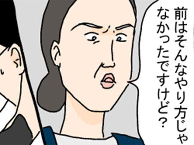 ツボウチさん５話　看護師のお仕事