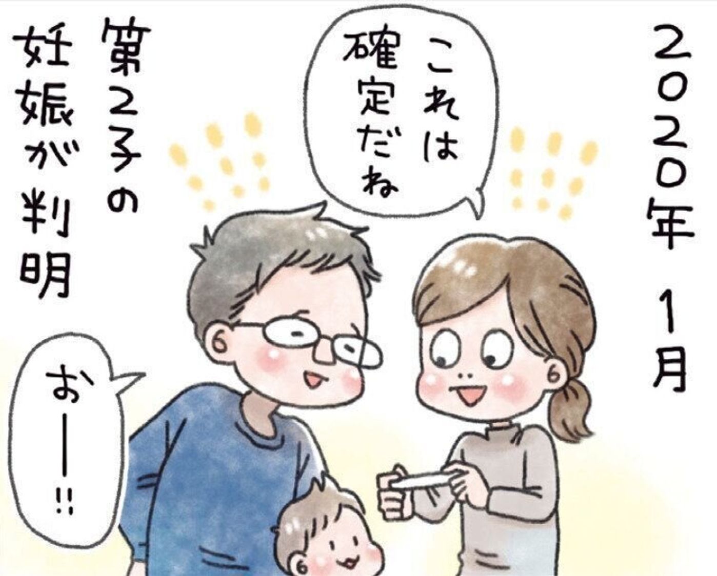 こんぶ 連載スタート こんぶがコロナ禍こどもを産んだ たまひよ こんぶ 連載スタート こんぶがコロナ禍こどもを産んだ たまひよ