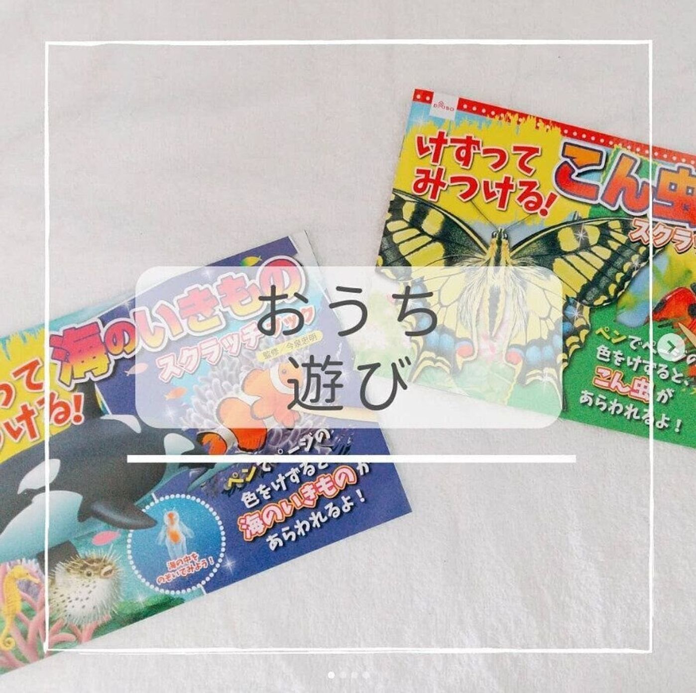 ダイソーの知育グッズが超優秀 人気アイテム集めてみた たまひよ ダイソーの知育グッズが超優秀 人気アイテム集めてみた たまひよ