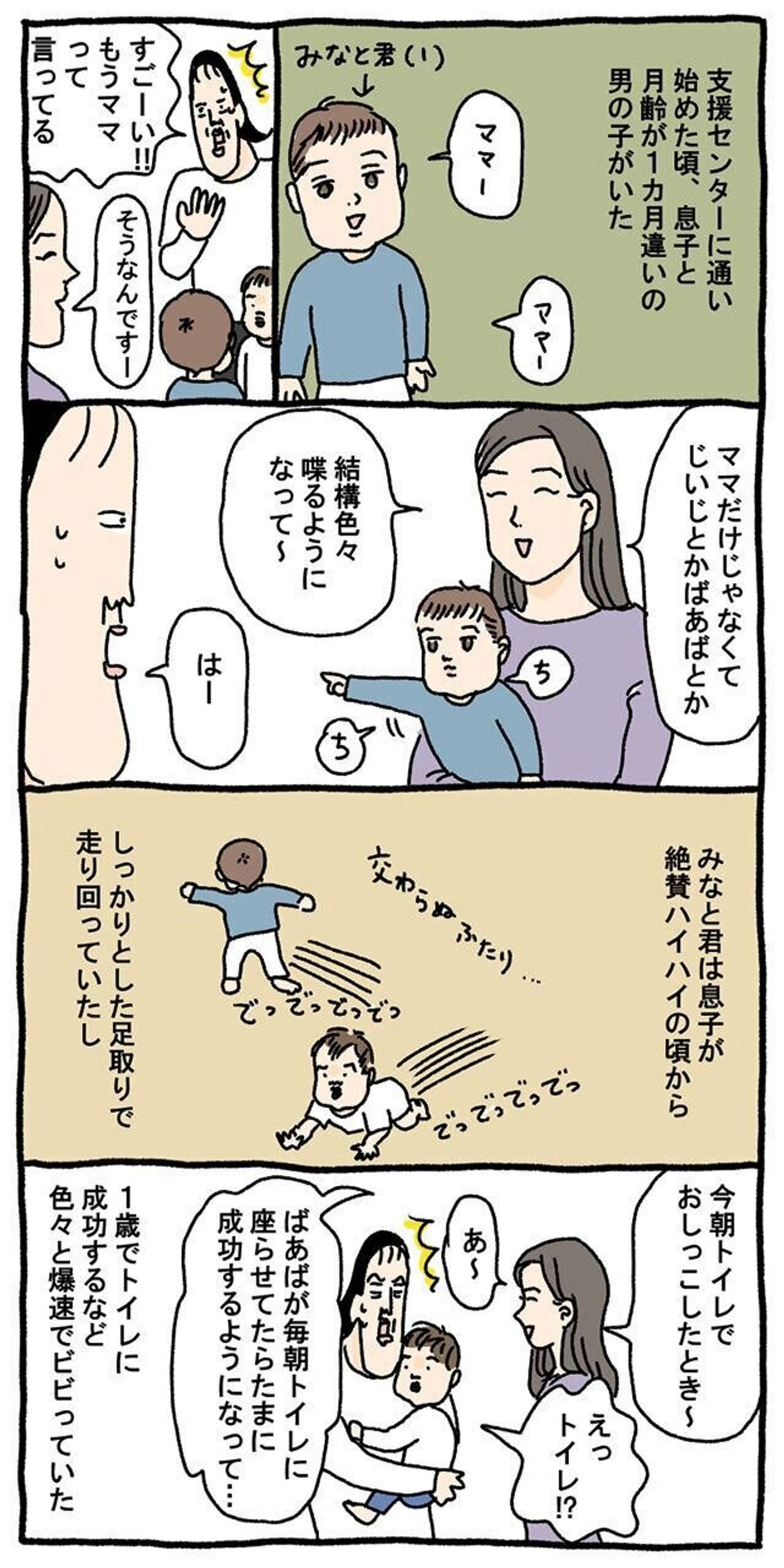 当時のメディア報道・掲載写真