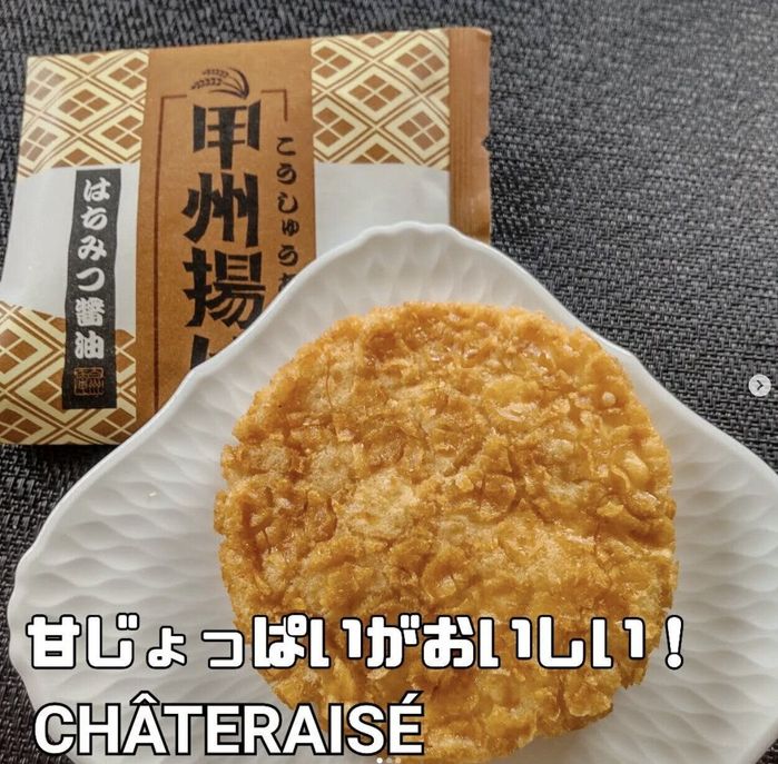 出典:Instagramアカウント「mame48go」