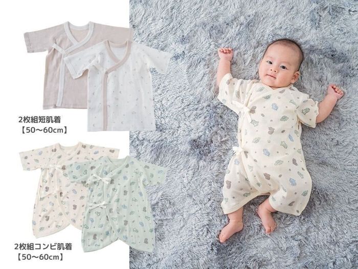 エルフィンドール 2枚組コンビ肌着