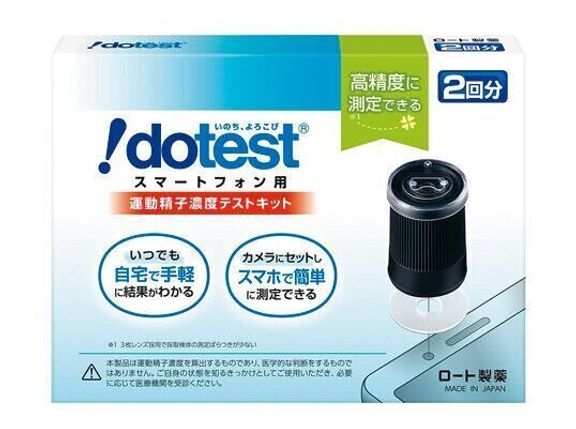 ●ドゥーテスト 運動精子濃度テストキット/ロート製薬