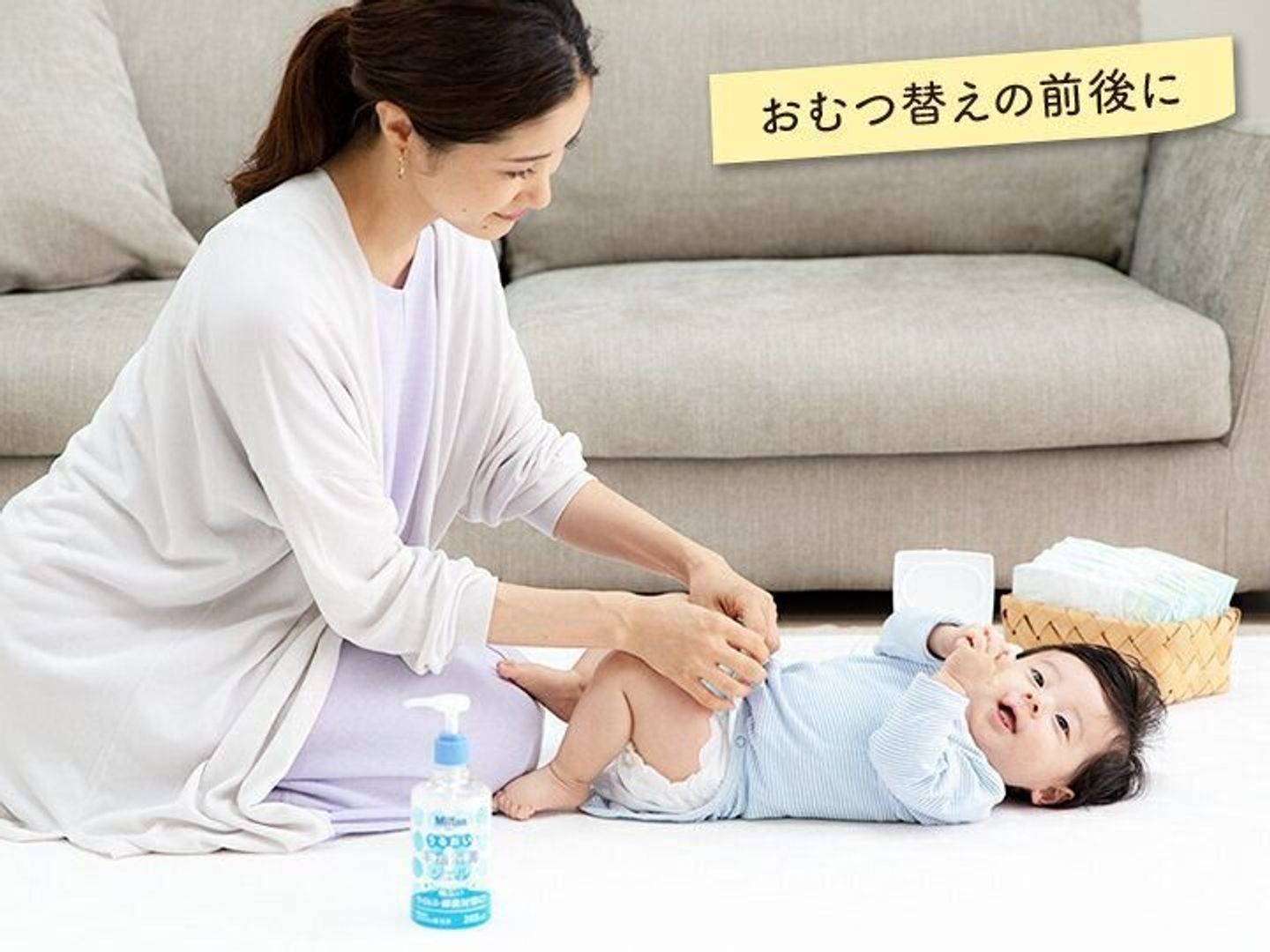 毎日の清潔習慣に 赤ちゃんのお世話をする人の手肌にやさしい手指消毒ジェル たまひよ 毎日の清潔習慣に 赤ちゃんのお世話をする人の手肌にやさしい手指消毒ジェル たまひよ