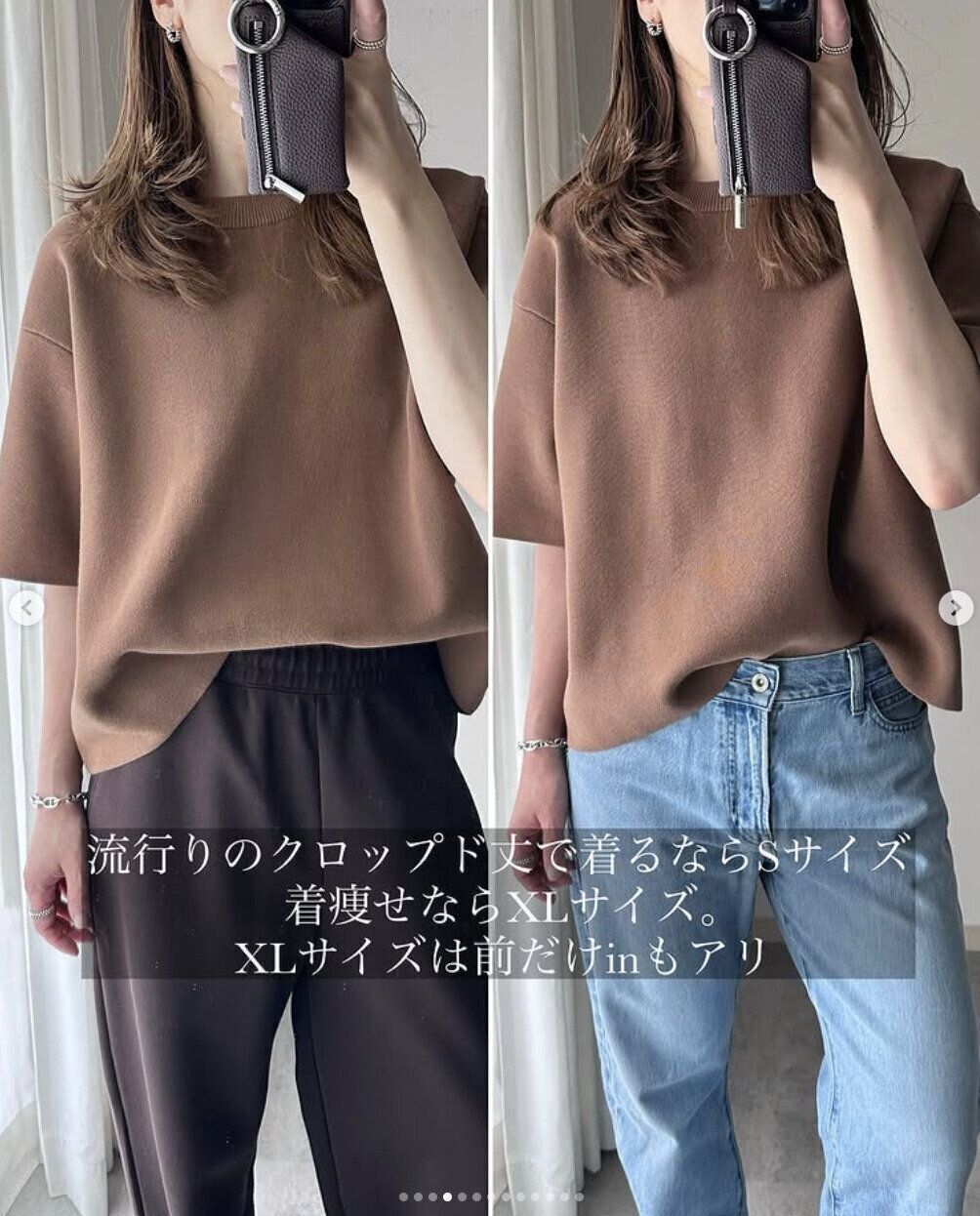 出典：Instagramアカウント「_____sui._____」