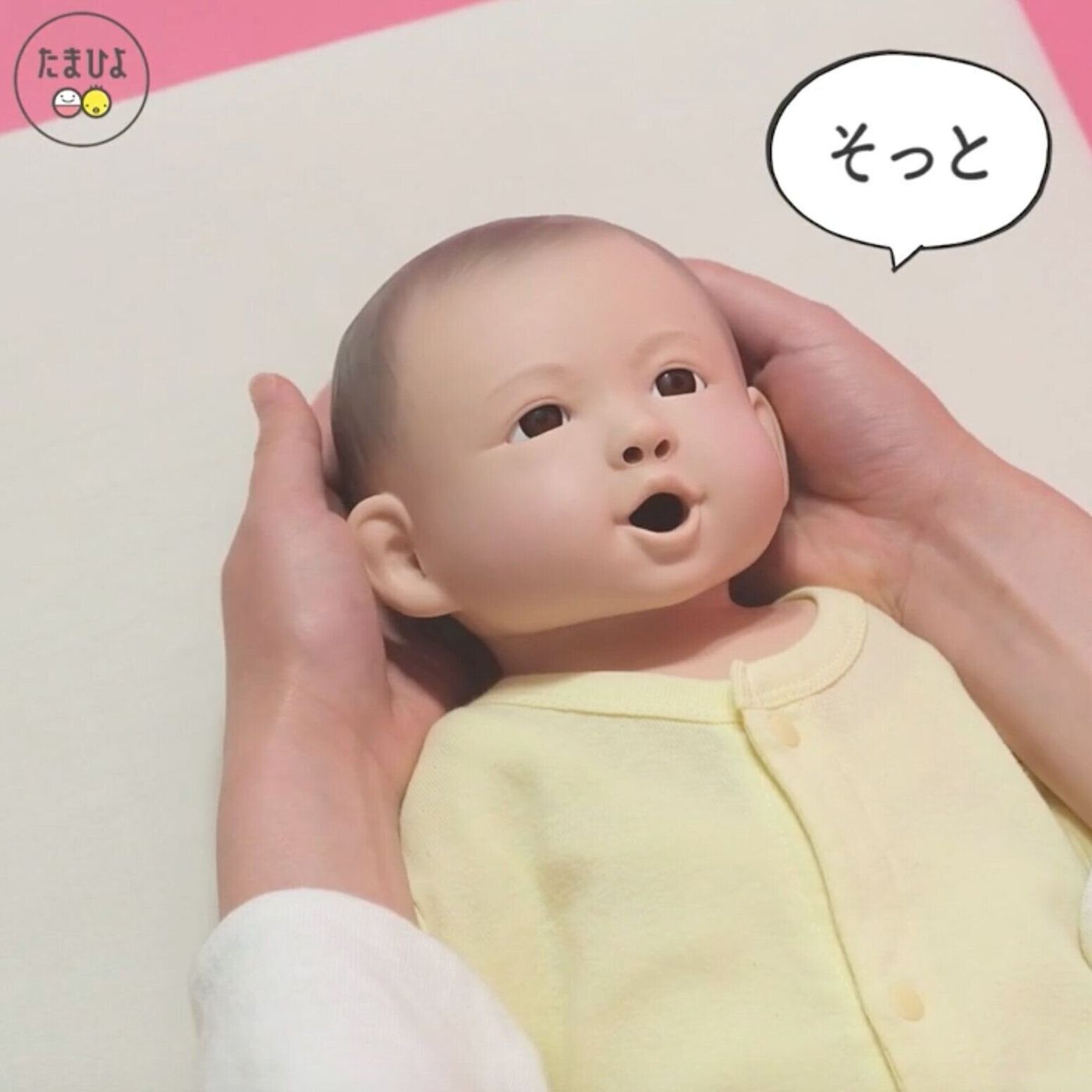産後お助け動画 抱っこの方法 新生児の基本 横抱き って 日本助産師会監修 たまひよ 産後お助け動画 抱っこの方法 新生児の基本 横抱き って 日本助産師会監修 たまひよ