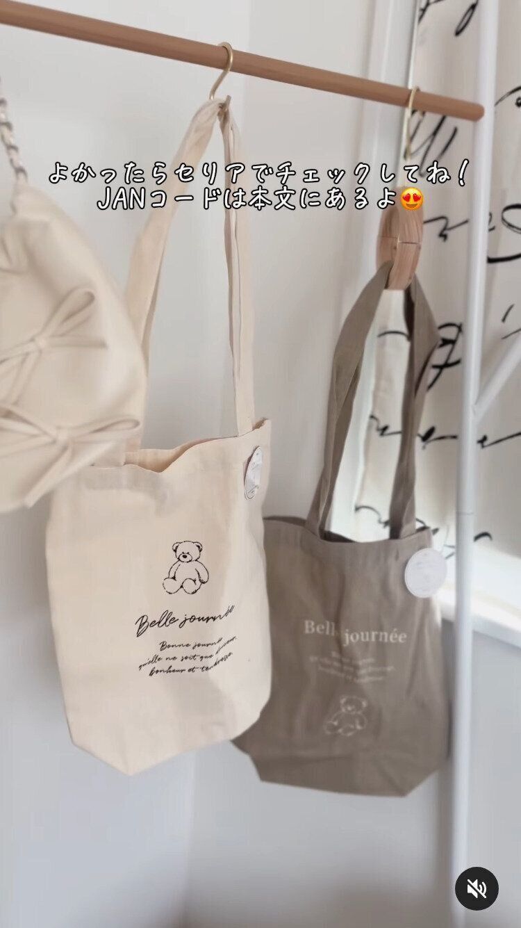 出典：Instagramアカウント「risaroom28」