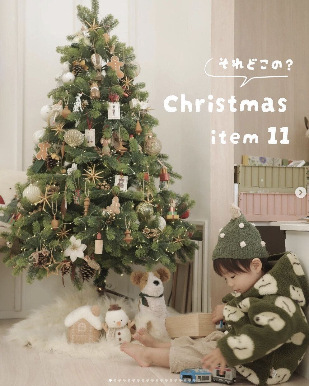 出典：Instagramアカウント「kimari____ia」