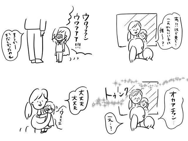 地元旅行 親をひとりじめできる日 子どもも大人もワクワクする 楽しいことリスト 10万いいね の発案者 むぴーさんにインタビュー たまひよ