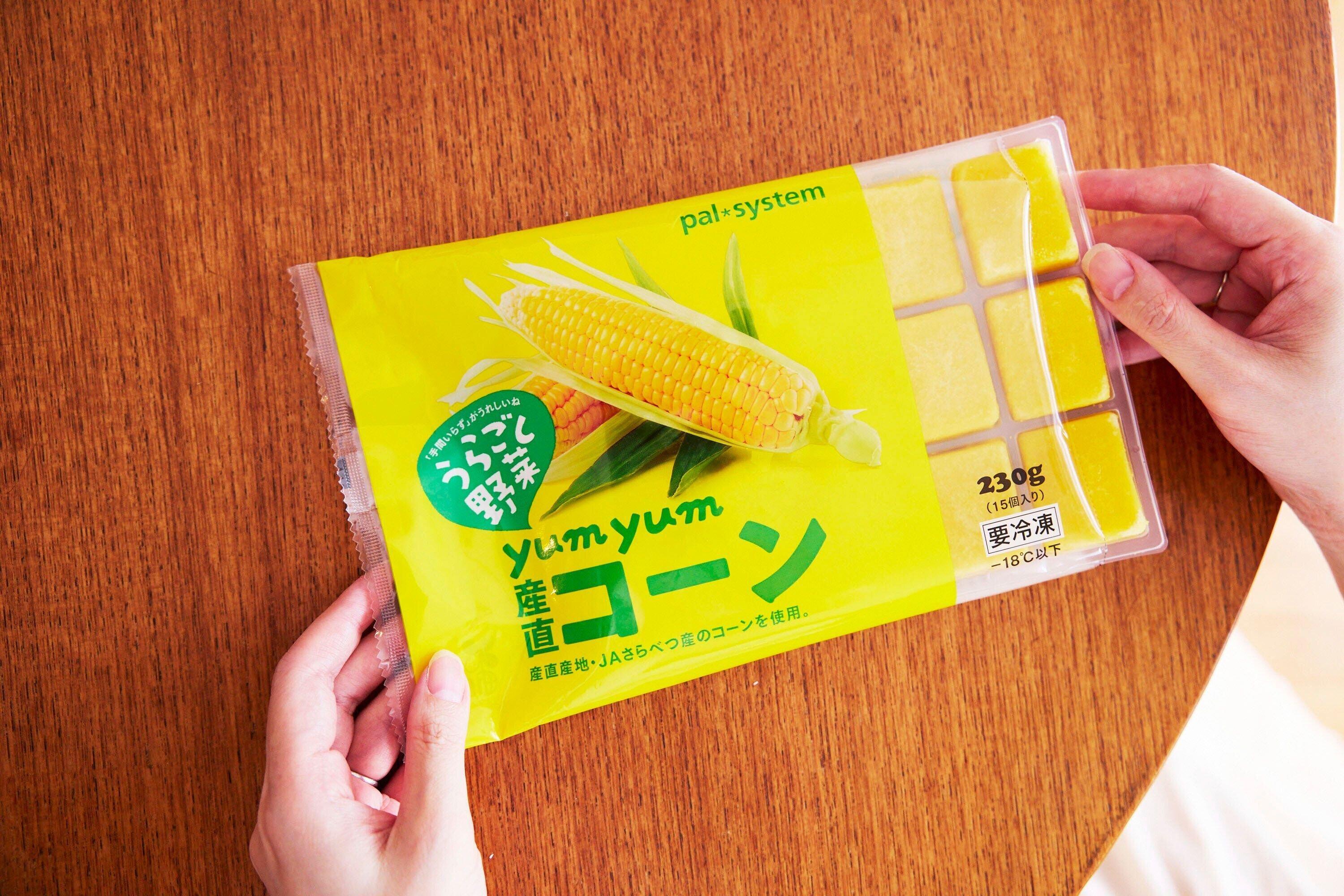 yumyum,ヤムヤム,離乳食